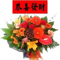 chinese new year flower delivery auckland