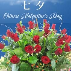 Chinese Valentines Day Red Roses Auckland