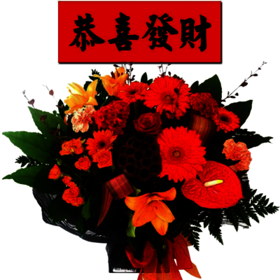 chinese new year flower delivery auckland